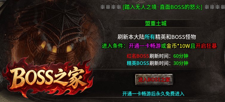 【神帝九职业】九流派自由切+附魔换装保值 神帝九职业 图片 3