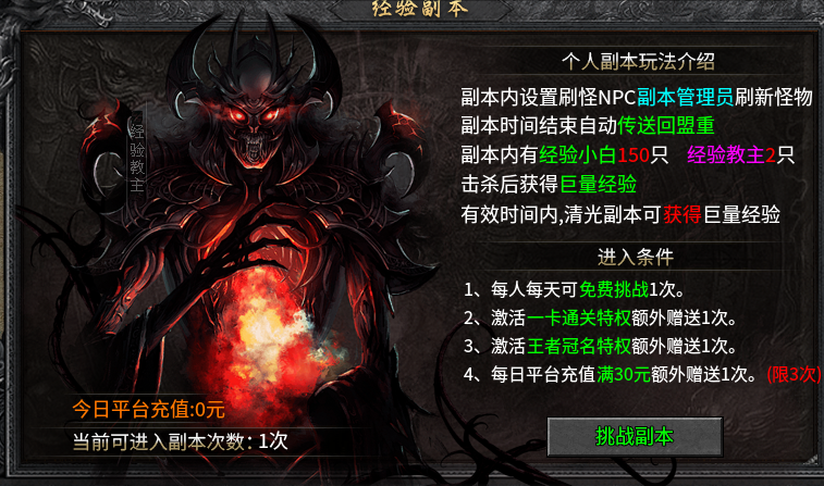【神帝九职业】九流派自由切+附魔换装保值 神帝九职业 图片 4