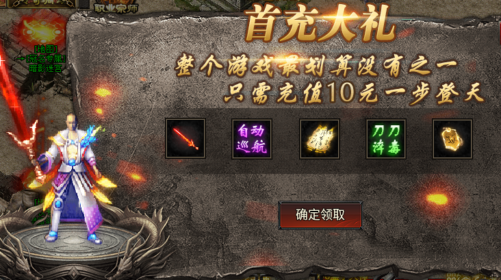【帝爽攻速三职业】时间逆袭还是数值碾压? 帝爽攻速三职业 图片 1