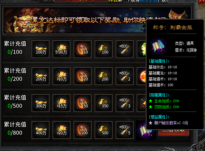【帝爽攻速三职业】时间逆袭还是数值碾压? 帝爽攻速三职业 图片 4