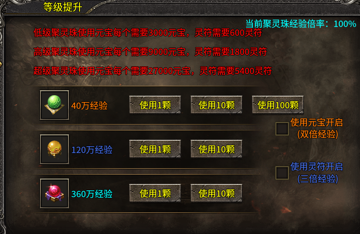 【风启超爽高爆合击】装备全爆+灵符能内产，但免费福利就一个 风启超爽高爆合击 图片 6