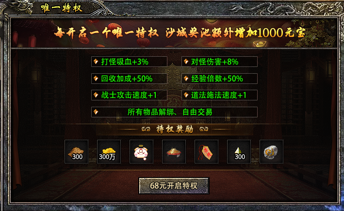 【大楚复古三职业】九系天赋各有各的玩法 大楚复古三职业 图片 3