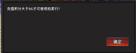 【皇战无限攻速神器】一秒十刀很爽，但领主BOSS专治挂机党 皇战无限攻速神器 图片 2