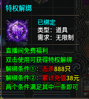 【复雪神技合击】无狂暴无赞助、装备回收真充 复雪神技合击 图片 6