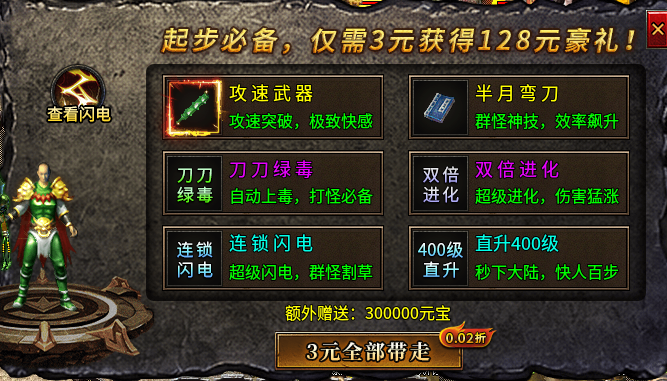 【红牛怪物进化】开局一只牛来，变强全靠进化 红牛怪物进化 图片 1