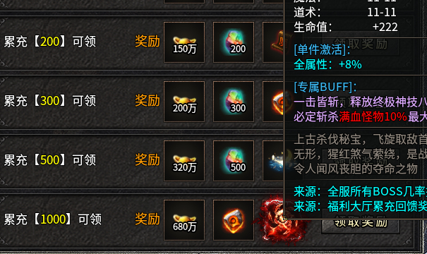 【红牛怪物进化】开局一只牛来，变强全靠进化 红牛怪物进化 图片 4