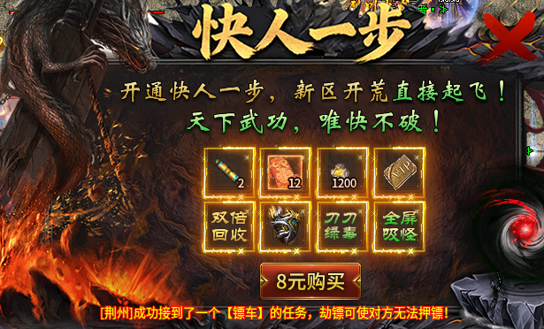【烈川攻速三职业】崛起之路→七剑→神灵塔，散人路线怎么走 烈川攻速三职业 图片 1