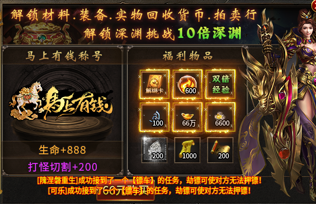 【烈川攻速三职业】崛起之路→七剑→神灵塔，散人路线怎么走 烈川攻速三职业 图片 3