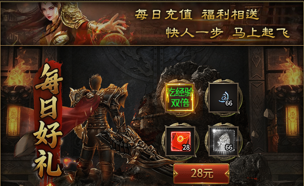 【烈川攻速三职业】崛起之路→七剑→神灵塔，散人路线怎么走 烈川攻速三职业 图片 2