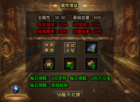 【青影特色单职业】飞剑招牌+切割滚雪球 青影特色单职业 图片 4