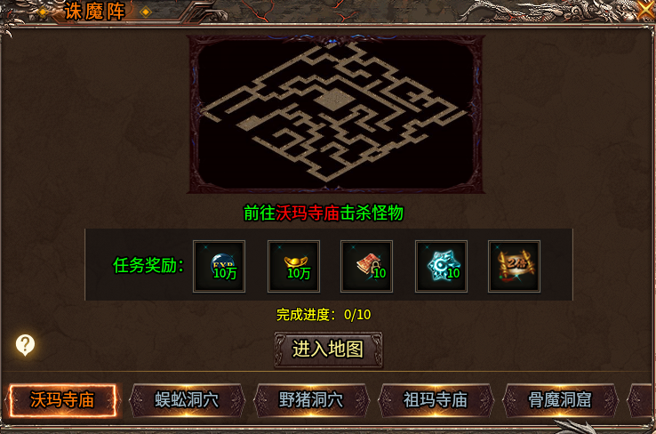 【青影特色单职业】飞剑招牌+切割滚雪球 青影特色单职业 图片 1