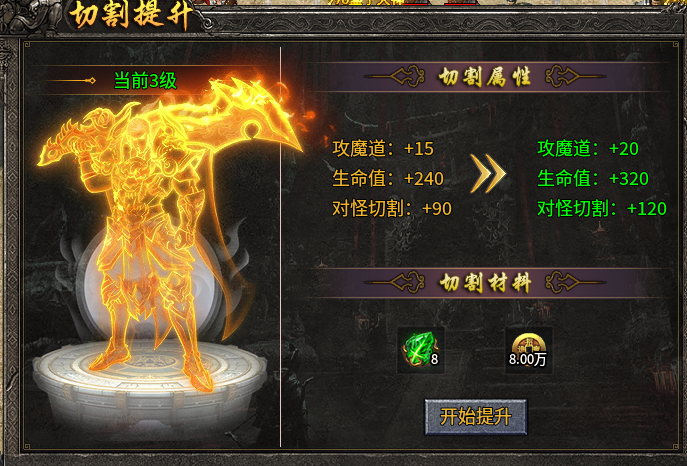 【风启攻速三职业】特戒+麒麟道宠有情怀 风启攻速三职业 图片 1