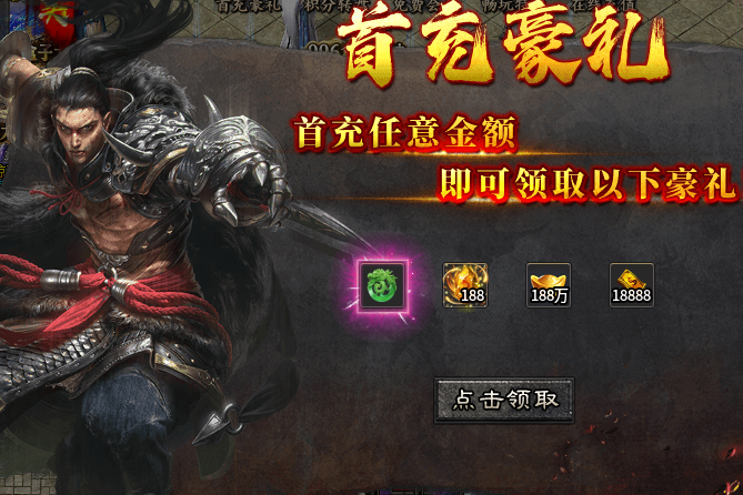 【孤刀攻速专属神器】半价机制设计得聪明，130元拿下核心档 孤刀攻速专属神器 图片 2