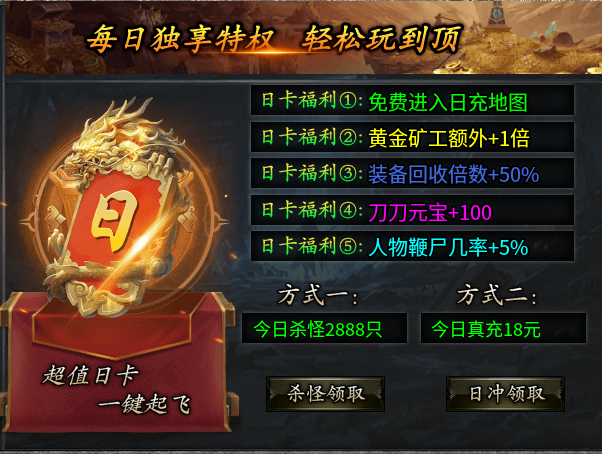 【孤刀攻速专属神器】半价机制设计得聪明，130元拿下核心档 孤刀攻速专属神器 图片 5