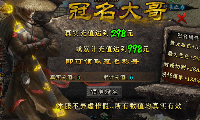 【孤刀攻速专属神器】半价机制设计得聪明，130元拿下核心档 孤刀攻速专属神器 图片 6