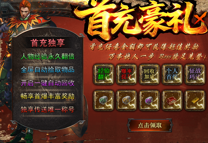 【烈城专属小极品】九套遍地打架爽，但道士这版先别 烈城专属小极品 图片 1