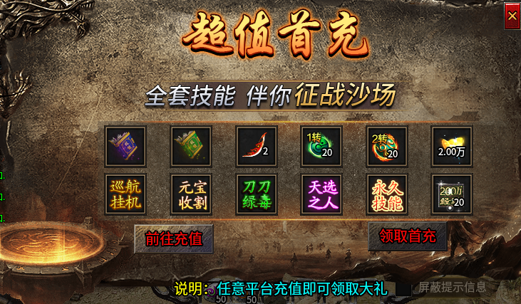 【合雪诸神合击】六大合击组合各有玩法，散人搬砖先看58门槛 合雪诸神合击 图片 1