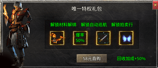 【孤绝主宰三职业】法师输出拉满、道士月灵吃切割，平民与大哥各玩各的 孤绝主宰三职业 图片 4