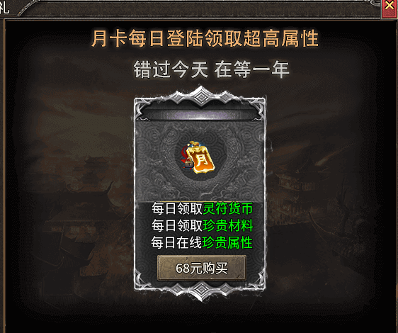 【孤绝主宰三职业】法师输出拉满、道士月灵吃切割，平民与大哥各玩各的 孤绝主宰三职业 图片 5
