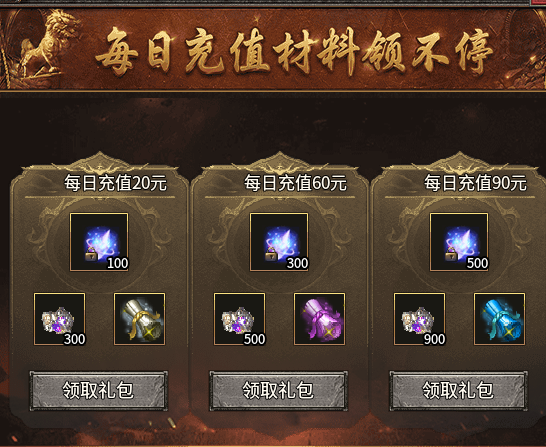 【孤绝主宰三职业】法师输出拉满、道士月灵吃切割，平民与大哥各玩各的 孤绝主宰三职业 图片 6