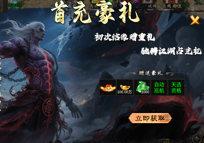 【黑加斩妖沉默】136元档位，前期开荒怎么走最快？ 黑加斩妖沉默 图片 4