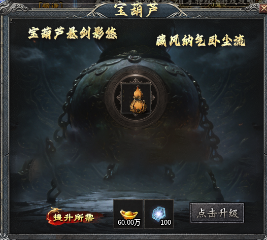 【黑加斩妖沉默】136元档位，前期开荒怎么走最快？ 黑加斩妖沉默 图片 2