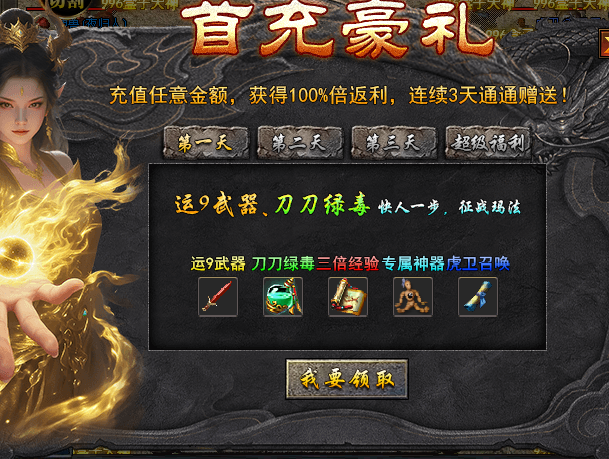 【墨云传奇】无会员无赞助 墨云传奇 图片 1
