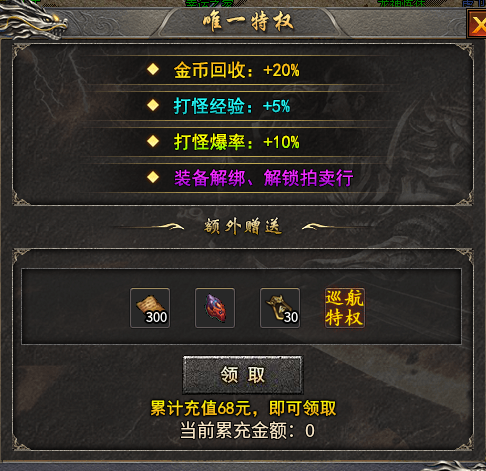 【墨云传奇】无会员无赞助 墨云传奇 图片 2