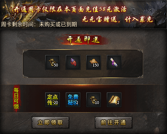 【墨云传奇】无会员无赞助 墨云传奇 图片 5