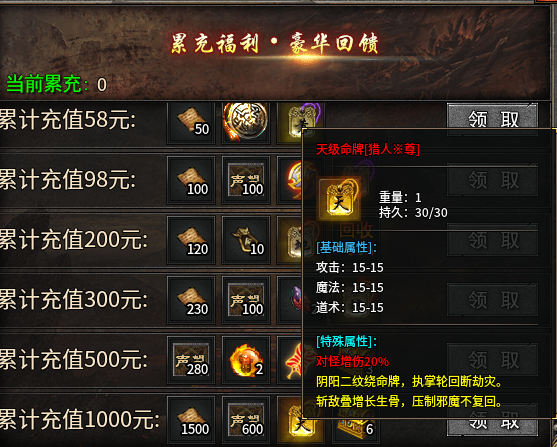【墨云传奇】无会员无赞助 墨云传奇 图片 7