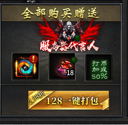 【冰尊高爆神技】上线送群切飞剑，8元爽三天 冰尊高爆神技 图片 3