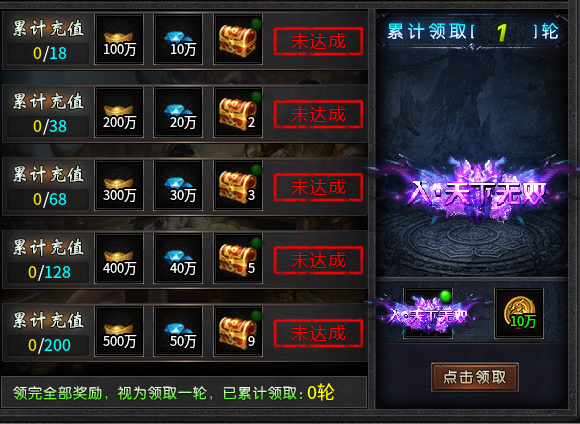 【冰尊高爆神技】上线送群切飞剑，8元爽三天 冰尊高爆神技 图片 5