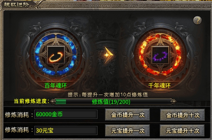 【宁屿传奇】无会员无沙捐，绝对三职业平衡 宁屿传奇 图片 3