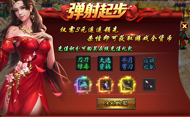 【雄威攻速专属】单职业满攻速，剑甲和起源怎么规划 雄威攻速专属 图片 1
