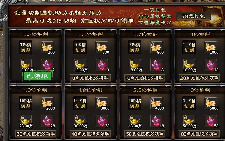 【雄威攻速专属】单职业满攻速，剑甲和起源怎么规划 雄威攻速专属 图片 3