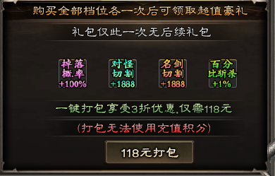 【雄威攻速专属】单职业满攻速，剑甲和起源怎么规划 雄威攻速专属 图片 4