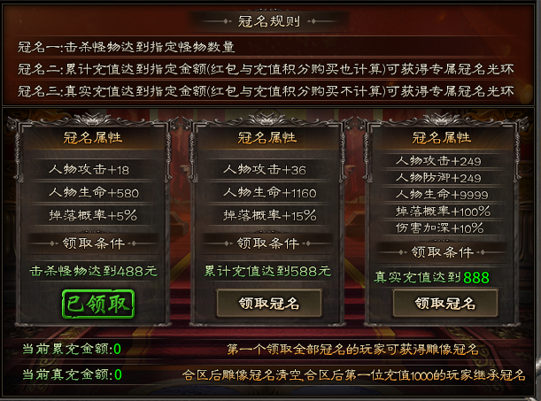 【雄威攻速专属】单职业满攻速，剑甲和起源怎么规划 雄威攻速专属 图片 5