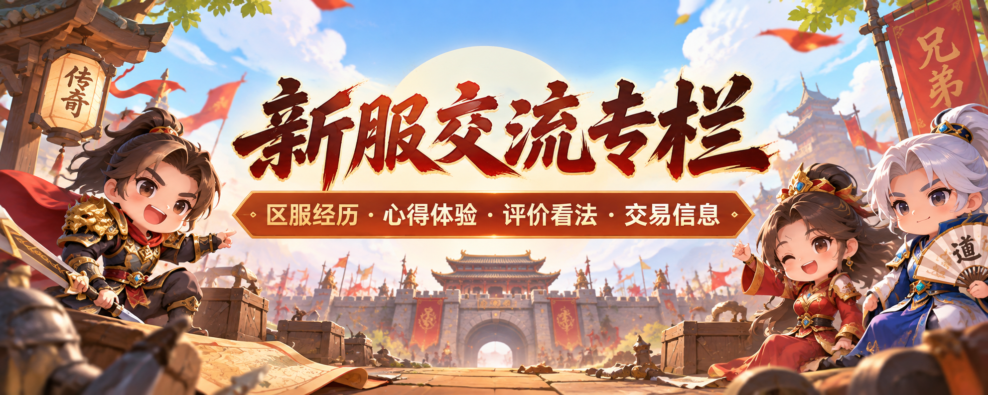 【新服交流】《云莲沉默》体验评价、心得与区服经历交流帖 云莲沉默 图片 1