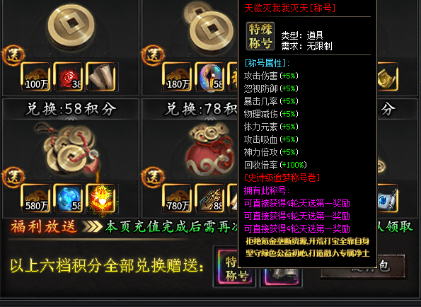 【尘落进化专属】一怪一专属＋安全挂机图 尘落进化专属 图片 4