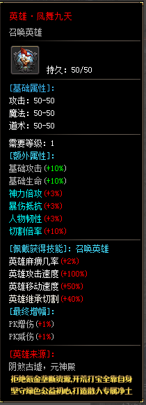 【尘落进化专属】一怪一专属＋安全挂机图 尘落进化专属 图片 5