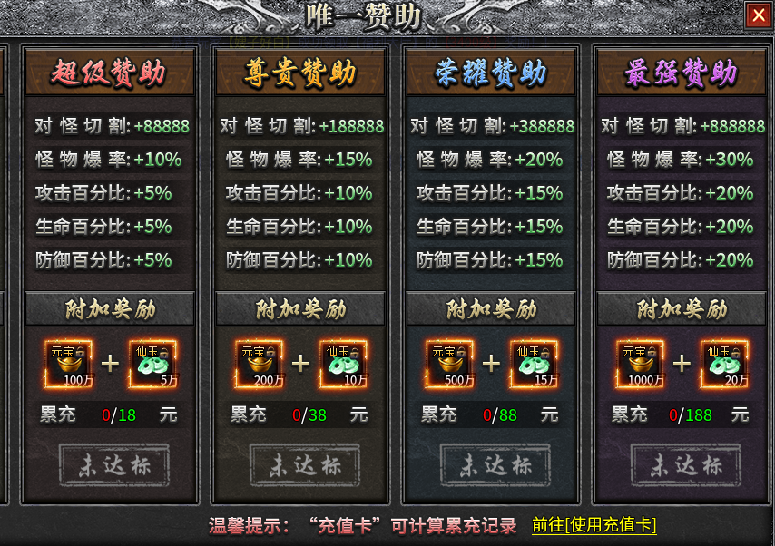 【铁头战士觉醒】三系战士转职+全屏清怪 铁头战士觉醒 图片 3