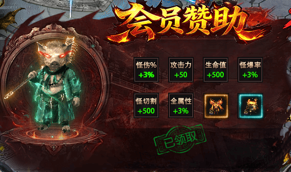 【斩刃神魔觉醒】专属+跨服体系 斩刃神魔觉醒 图片 1