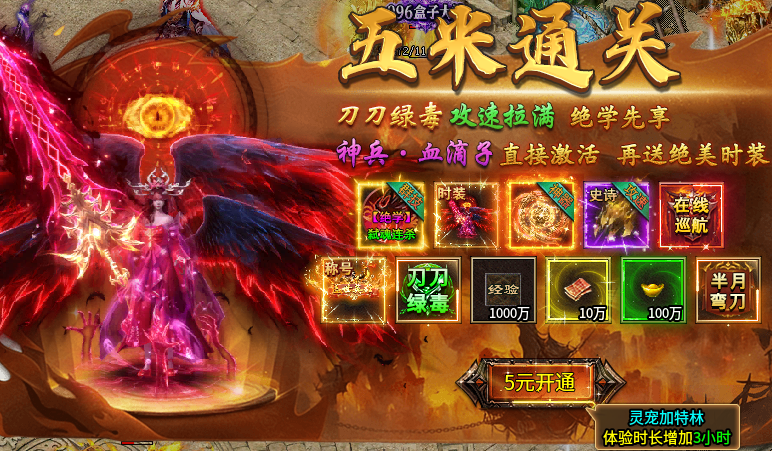 【神聚灵宠大陆】耐玩有门槛，BOSS超多，灵宠幻化 神聚灵宠大陆 图片 1