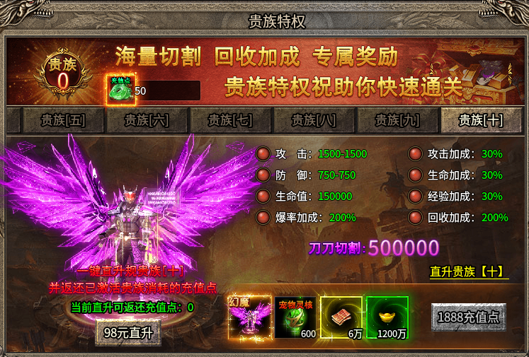 【神聚灵宠大陆】耐玩有门槛，BOSS超多，灵宠幻化 神聚灵宠大陆 图片 5