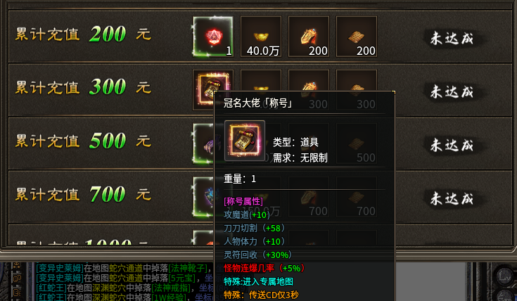 【光马神技三职业】小数值三职业+真伤宝宝流 光马觉醒三职业 图片 3