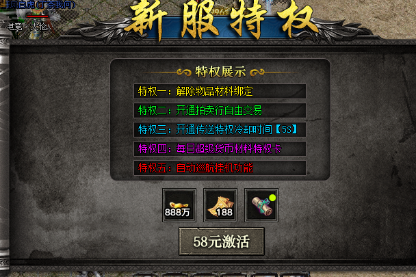 【荡魔76进化大极品】开局一只鸡，杀怪进化成长 荡魔76进化大极品 图片 2