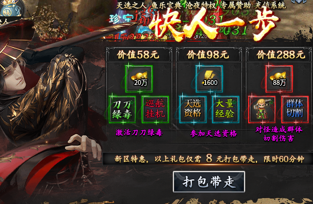 【沧夜沉默】元宝只能靠打，一怪一专属 沧夜沉默 图片 5