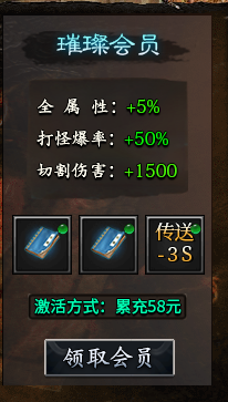 【沧夜沉默】元宝只能靠打，一怪一专属 沧夜沉默 图片 7
