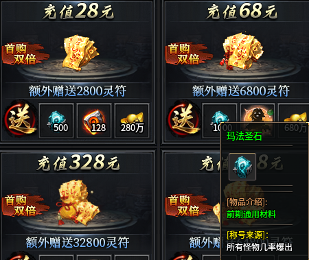 【沧夜沉默】元宝只能靠打，一怪一专属 沧夜沉默 图片 4