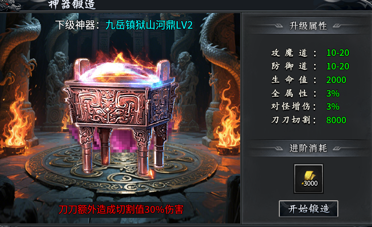 【沧夜沉默】元宝只能靠打，一怪一专属 沧夜沉默 图片 2